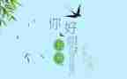 幼儿五月工作计划精选8篇