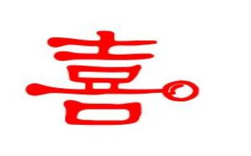 我喜欢你幼儿园教案5篇