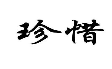 珍惜水资源的演讲稿模板8篇