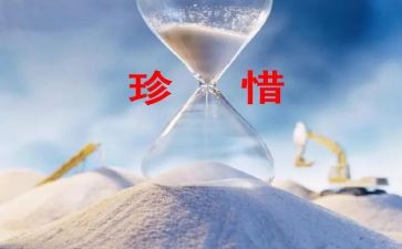 中班社会爱惜粮食教案5篇