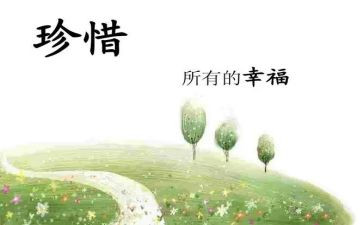 节约用水珍惜资源的演讲稿6篇