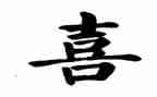 我喜欢的狗作文400字通用8篇