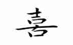 我喜欢的鸟作文400字优秀7篇
