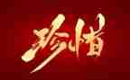 珍惜粮食的教案6篇
