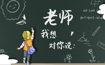 作文我想对您说500字作文参考8篇