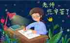 爸爸妈妈我想对您说作文7篇