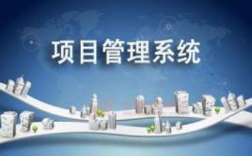 工作项目年度工作计划模板6篇