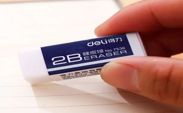 弹橡皮作文精选6篇