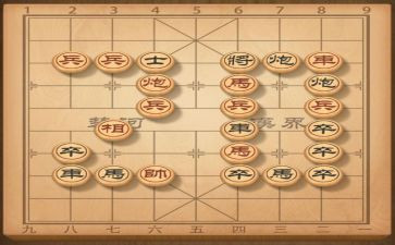 象棋活动方案策划8篇