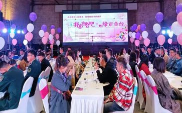 相亲会活动策划方案7篇