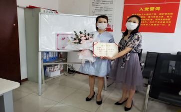 乡镇妇联工作总结6篇
