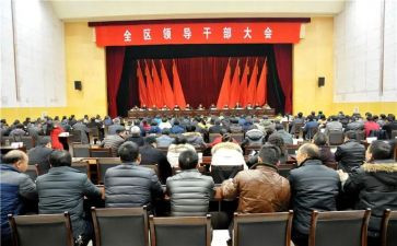 乡镇干部培训心得6篇