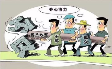 乡镇干部的心得体会6篇