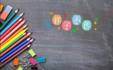 骆驼祥子的读后感25字5篇