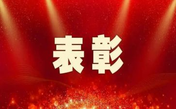 蔡子英的先进事迹推荐6篇