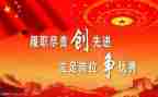 医疗先进事迹5篇