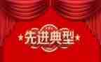 演讲个人先进事迹5篇