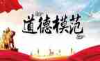 女职工先进事迹通用8篇