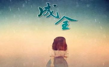 现实作文8篇