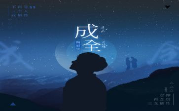 梦想和现实的作文6篇