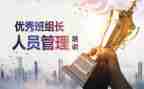厂线组长工作总结优质5篇