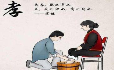 孝的演讲稿800字通用8篇