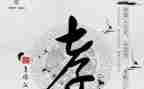孝的读后感1500字精选7篇