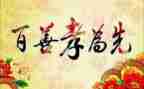 孝心得体会600字作文5篇