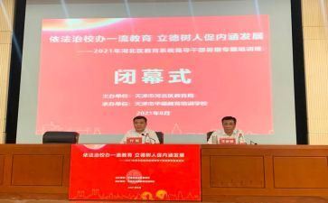 校办工作总结7篇