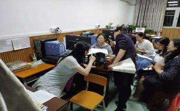中小学教师校本研修心得体会6篇