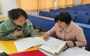 幼儿园个人校本研修计划5篇