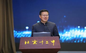 校校长工作计划优质6篇