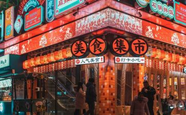 小吃城合同8篇