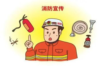 消防周工作总结最新7篇