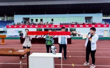 学校体育工作总结2024年学校工作总结精选8篇