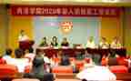 小学2024年学校工作计划推荐8篇
