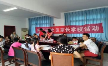 学校活动的创意活动策划8篇