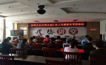 2023学校活动策划最新7篇