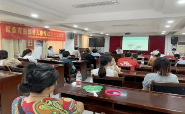 学校活动策划活动方案5篇