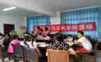 特殊教育学校活动方案8篇