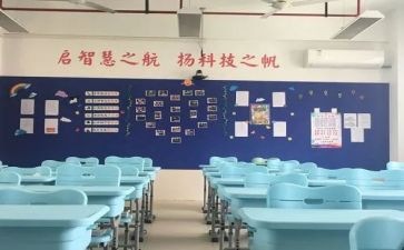 学校纪律教育月活动方案5篇