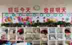 校纪检部工作总结最新6篇
