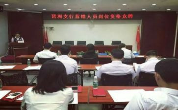 营销经理的述职报告推荐5篇