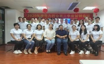 营销经理竞聘演讲稿7篇