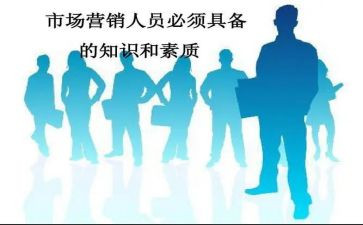 营销经理个人工作总结7篇
