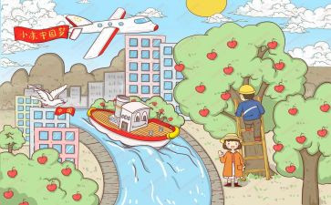 同步小康述职报告5篇