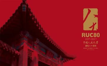 学校庆祝妇女节活动方案5篇