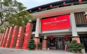 校庆活动策划范文6篇