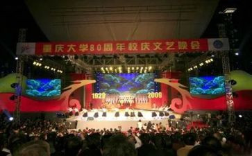 2024年学校庆六一活动方案8篇