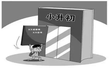 小升初讲话稿7篇